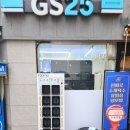 GS25 부산연산역점 이미지