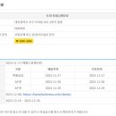 (주)에이치제이건설 이미지