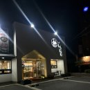은미정 | 수원 권선동 한식 맛집 “은미정&amp;은미찬” 시래기 두루치기 정식 먹어본 후기