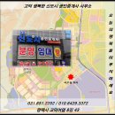 행복자리공인중개사사무소 이미지