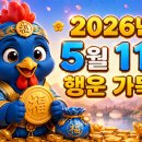 행운로또 티스토리