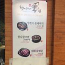 별미일번가 동콩 이미지