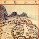 탐라순력도 이미지