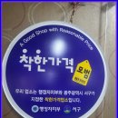 으뜸식당 | 광주맛집 한우생고기맛집 &#39;으뜸원한우식육식당&#39;