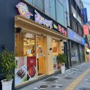 뚜레쥬르함안점 네이버블로그