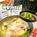 혜림이네 이미지