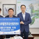 군산시민발전 이미지
