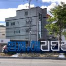 부산 여행 1일차 (생강나무/문화공감수정 정란각/홈 비스트로/보성녹차 부산지사)