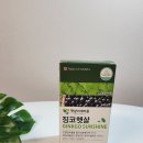 햇살마을식품 이미지
