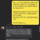 [경산/영남대] 위즈고피트니스 인생 첫!! PT 찐후기