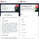 오티아이피솔루션 이미지