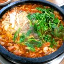 서외오거리곱창