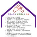 혁신코킹 이미지
