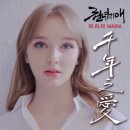 최*규