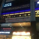 짐 인 더 하우스(Gym in the house) 이미지