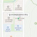 강원탑공인중개사사무소 이미지