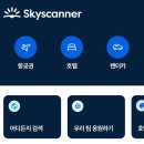 J카써비스 | 내 마음대로 제주도 여행 준비 과정 (항공권, 숙소, 렌트카 예약)