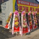 더타이어샵하빈점