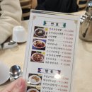 만진루 | 응암 &#39;만진루&#39;, 깐풍새우 군만두 간짜장 후기
