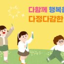 화창초등학교 이미지