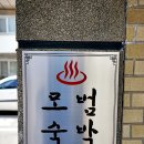 항도장 | 군산여행 | 군산시장도 인정한 반백년역사의 군산숙소 &lt;군산 항도장 Gusan Hangdo Hotel&gt;