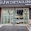 디테일링(Detailing) 수 이미지