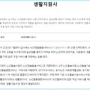 지원사 이미지