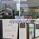 우리경영세무회계사무소