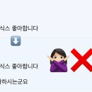ㄷㄷ 144 이미지