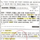 대전 모고등학교 국어시험문제 이미지