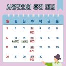 시온한의원 이미지