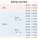 희망로509번길 이미지