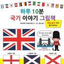 그림책하루 이미지