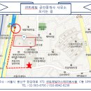 아스테리움서울부동산공인중개사사무소 이미지