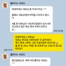 자영업 AI 블로그 숏폼 홍보 강사 대전 자수공작소 릴리셔스출강 후기