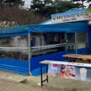 왜목CU편의점