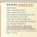 계집