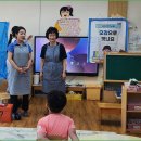 [25.07.11/금] 식생활교육 &#39;오감으로 맛나요 5감 체험교육&#39; 대전어린이집 1차 이미지