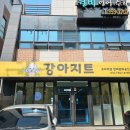미리벌로3길 이미지