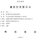 주식회사 씨엔테크 이미지