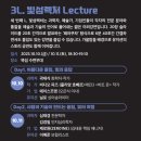 예술로3L 이미지