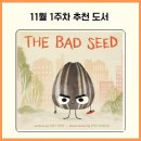 The Bad Seed 이미지