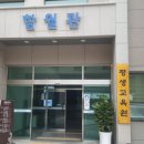 평생교육원 입구 이미지