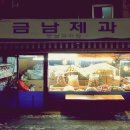 개미상회 이미지