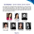 장선희 발레단 이미지