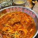 앞산 맛둘레길 바닥 | 대구 맛집 추천 동성로 등갈비 ‘앞산큰골집 동성로점’ 후기