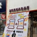 안경나라 위드렌즈 청주용암점 이미지