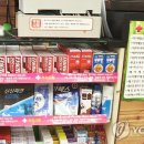 정편의점
