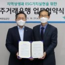 한국광해광업공단 - 2838 | 한국광해광업공단
