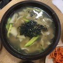 명동손수제비 이미지